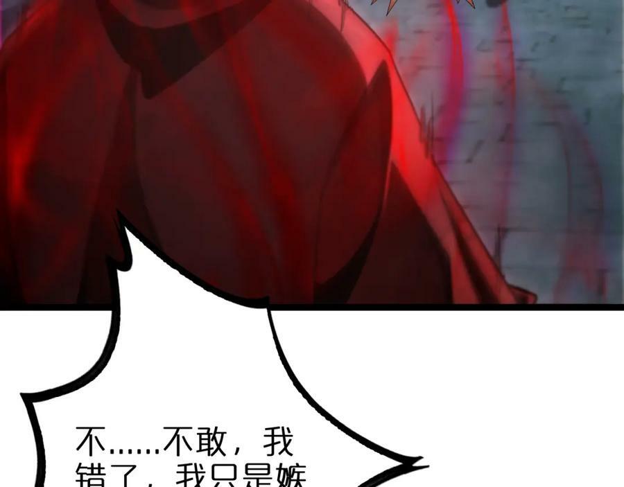 第222话 命运试炼15