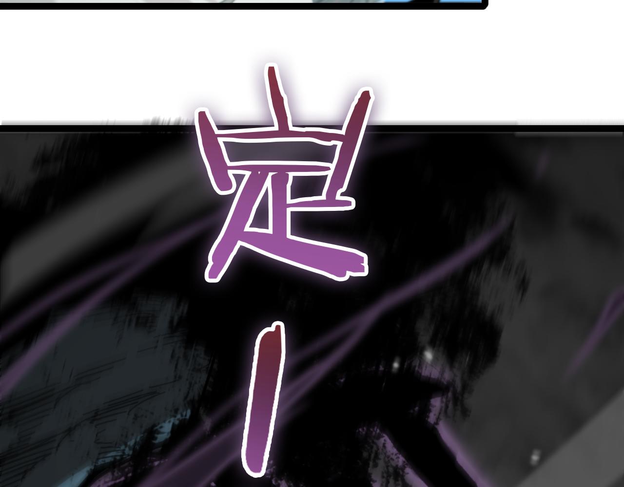 第117话 天魔神符46