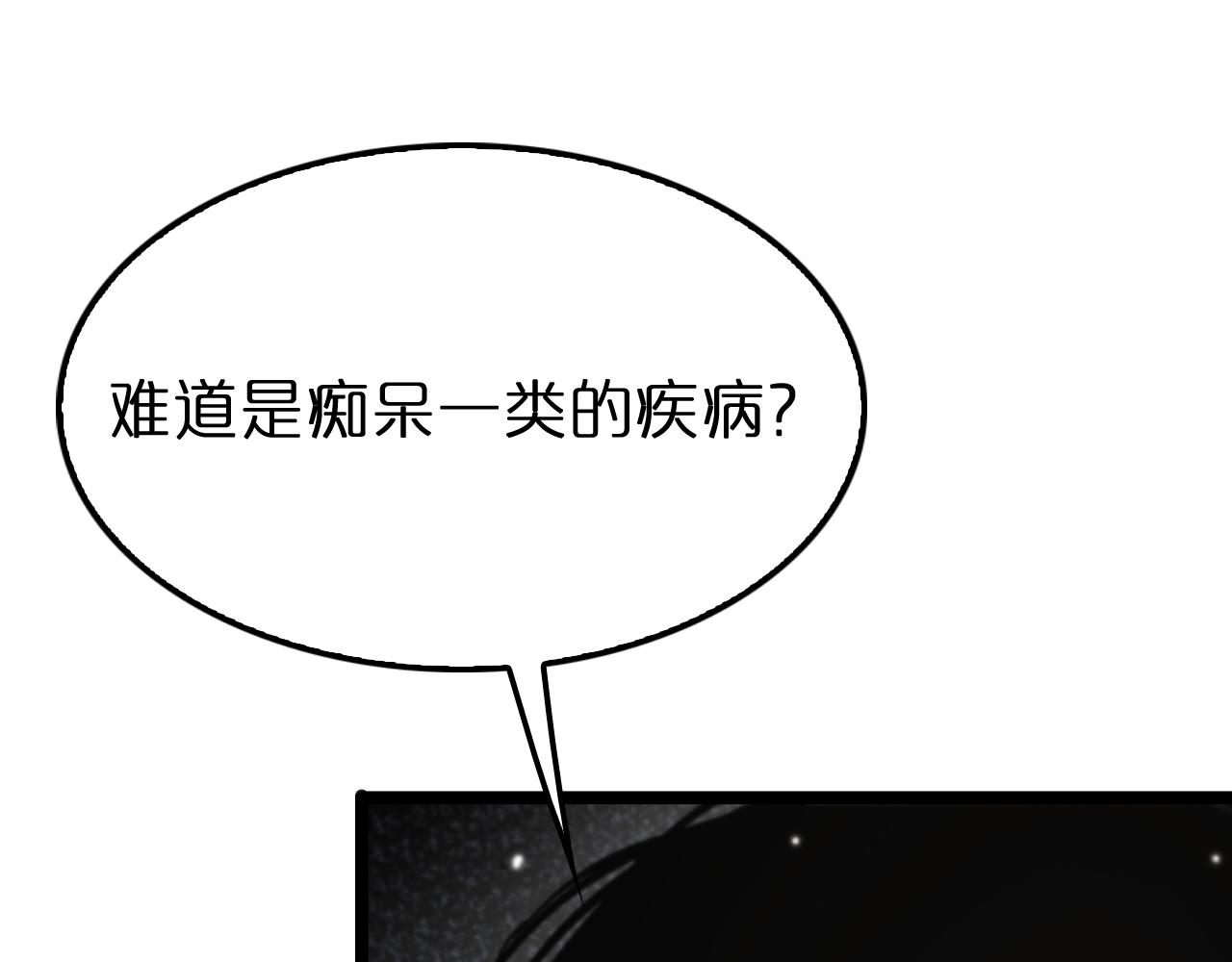 第150话 临时男友顾青山9