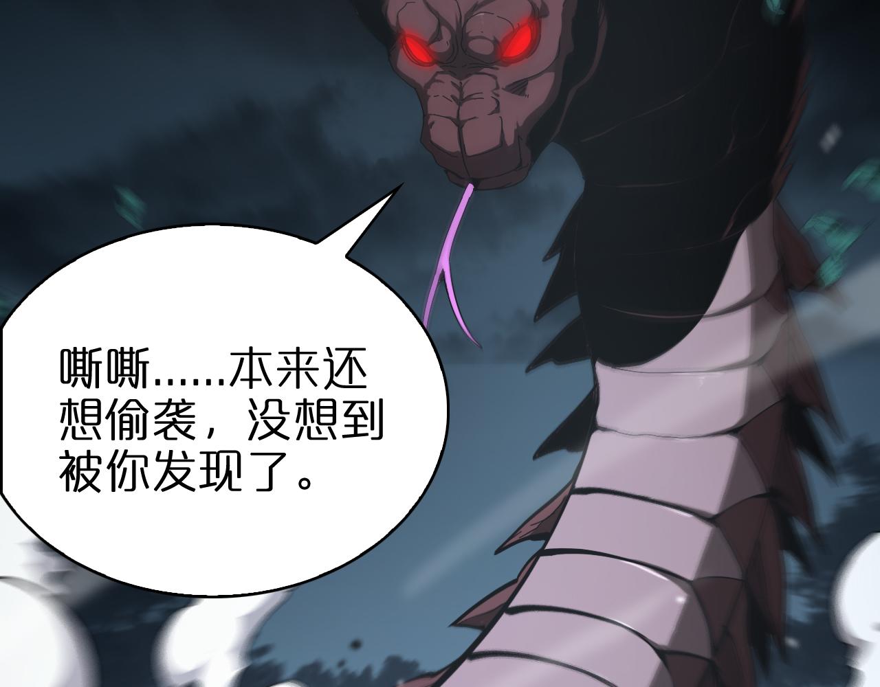 第104话 夜袭107