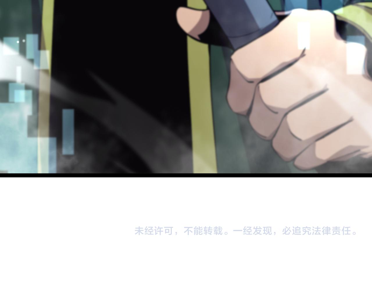 第154话 国王的灵魂141