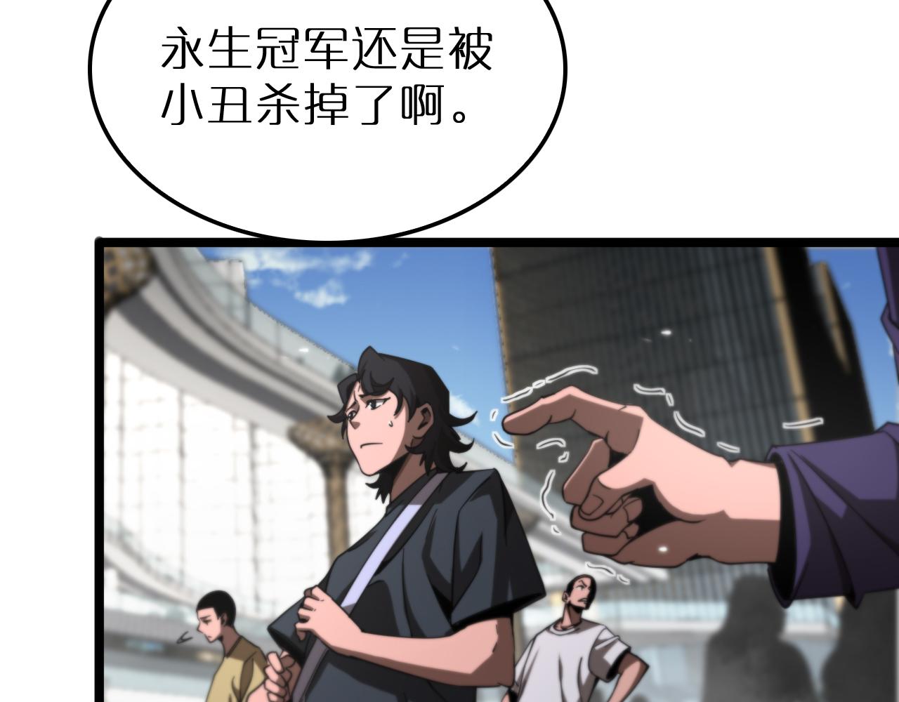 第165话 致命的抉择58