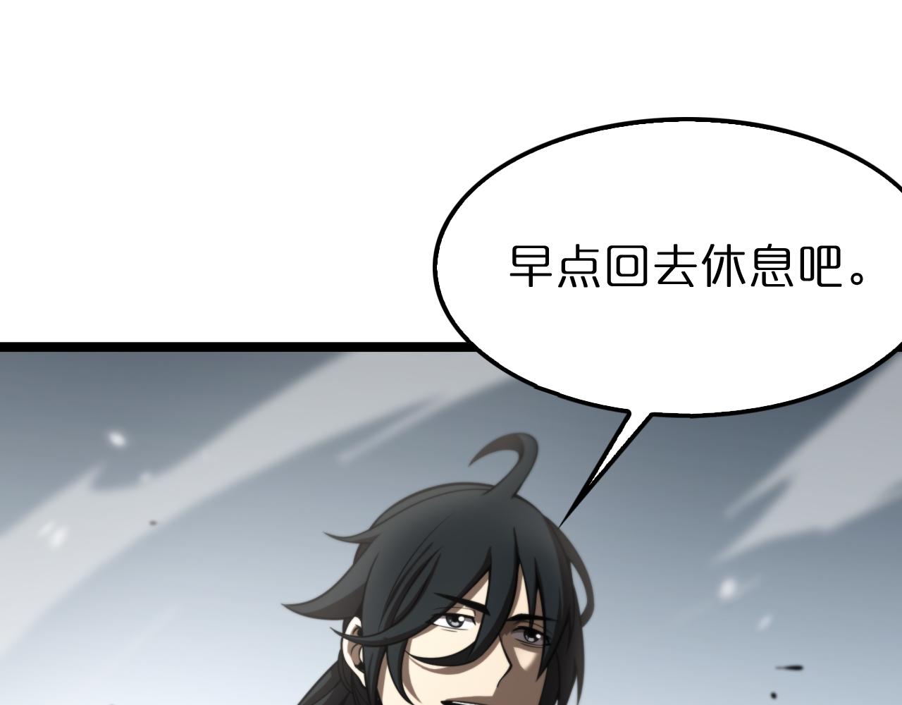 第146话 抢人头35