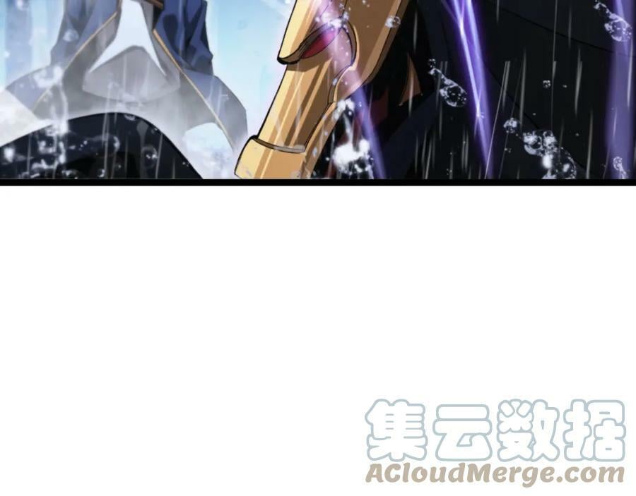 第215话 伏羲先祖32