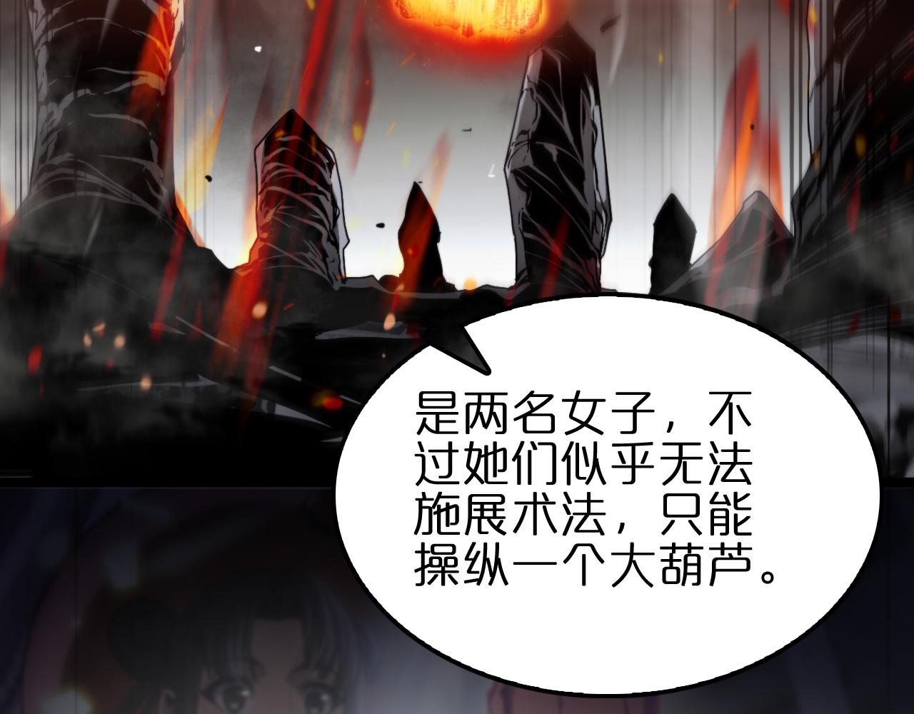 第187话 无声陨落92