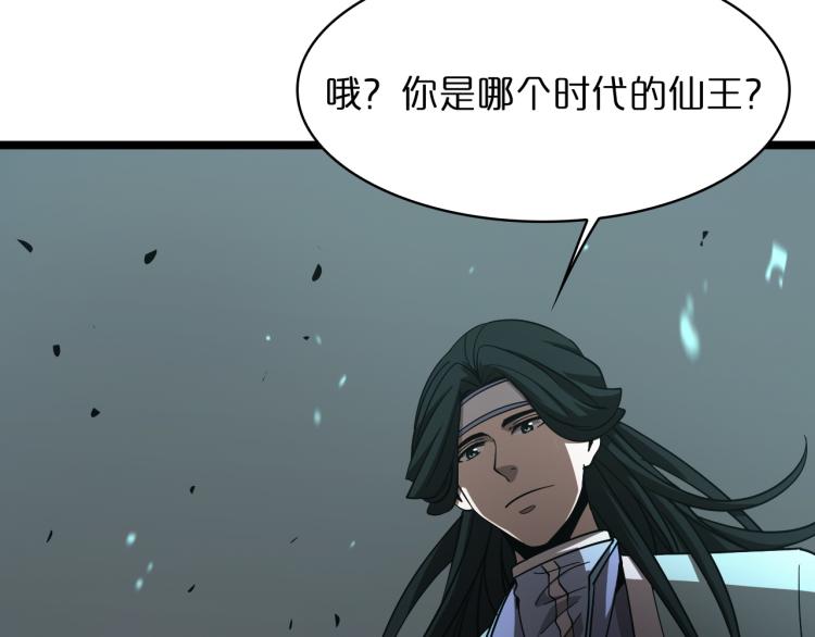 第48话 妖魔收集任务52