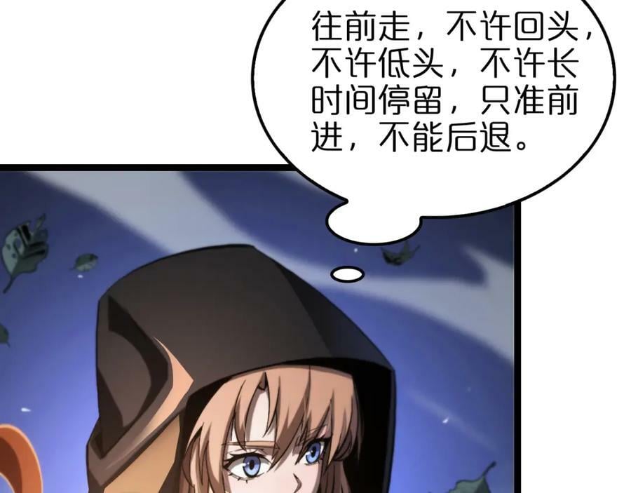 第221话 诬陷14