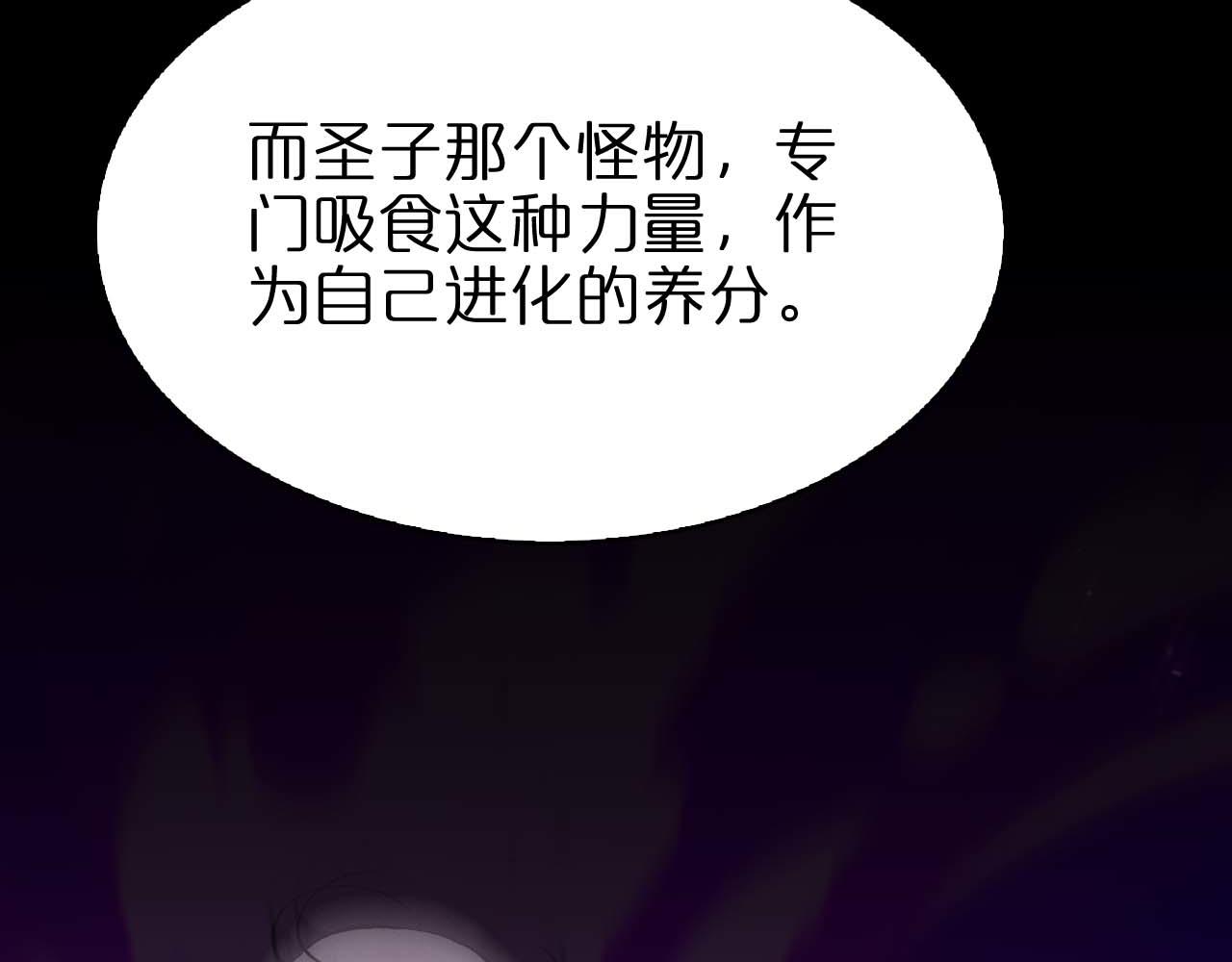 第86话 轰炸35
