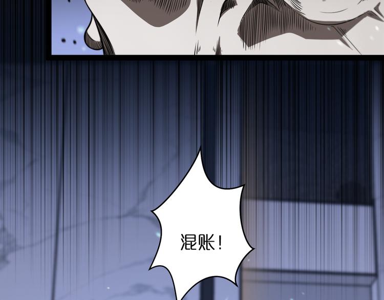 第34话 高攀不起51