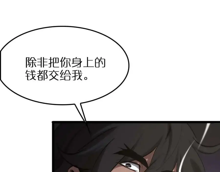 第264话 荆棘鸟的呼唤34