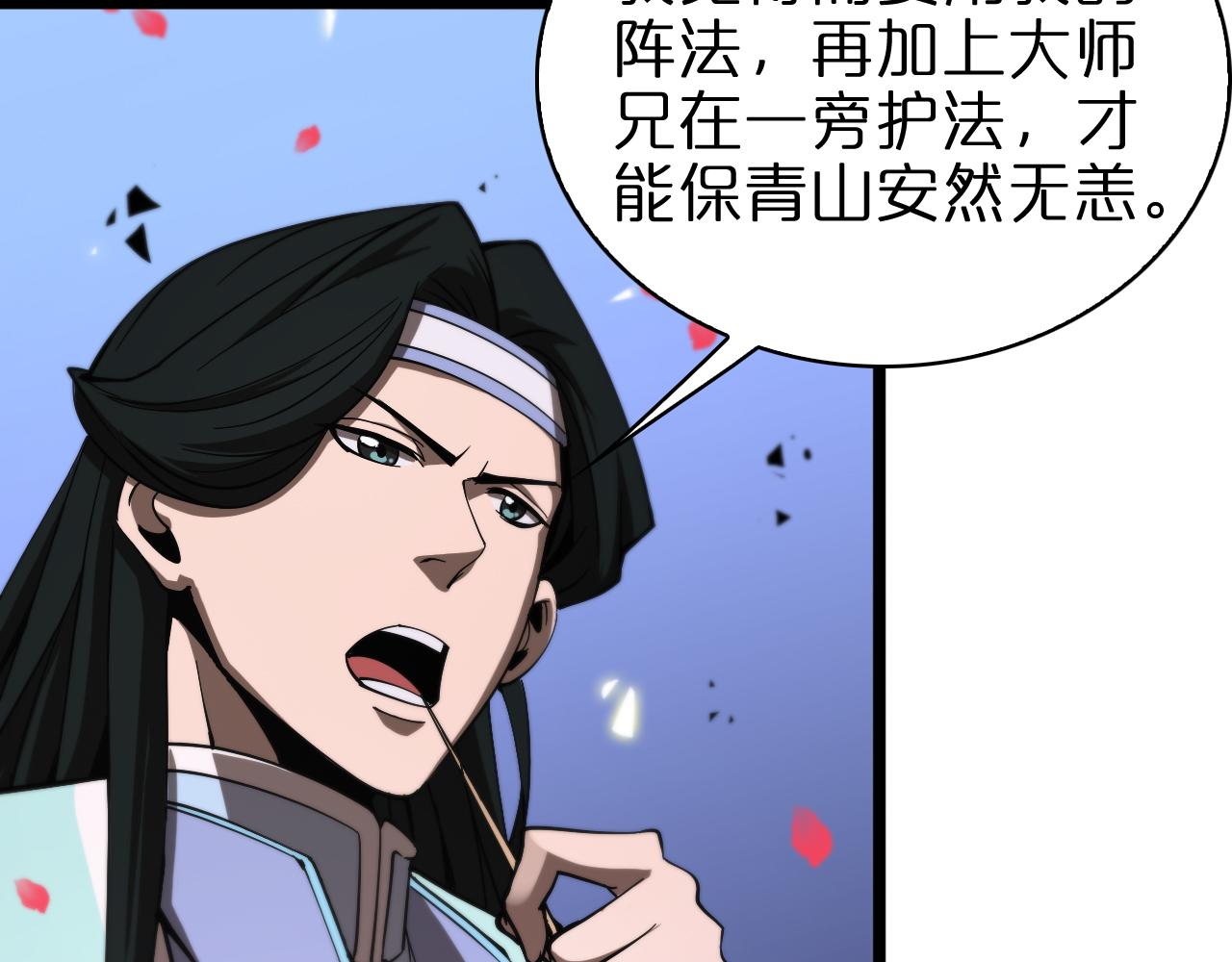 第59话 再一次约定58
