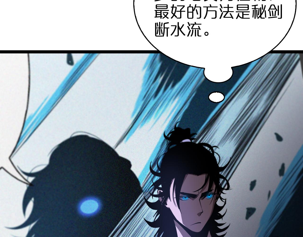 第64话 暗灵力51