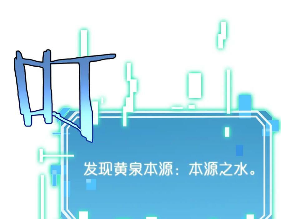 第239话 山女58