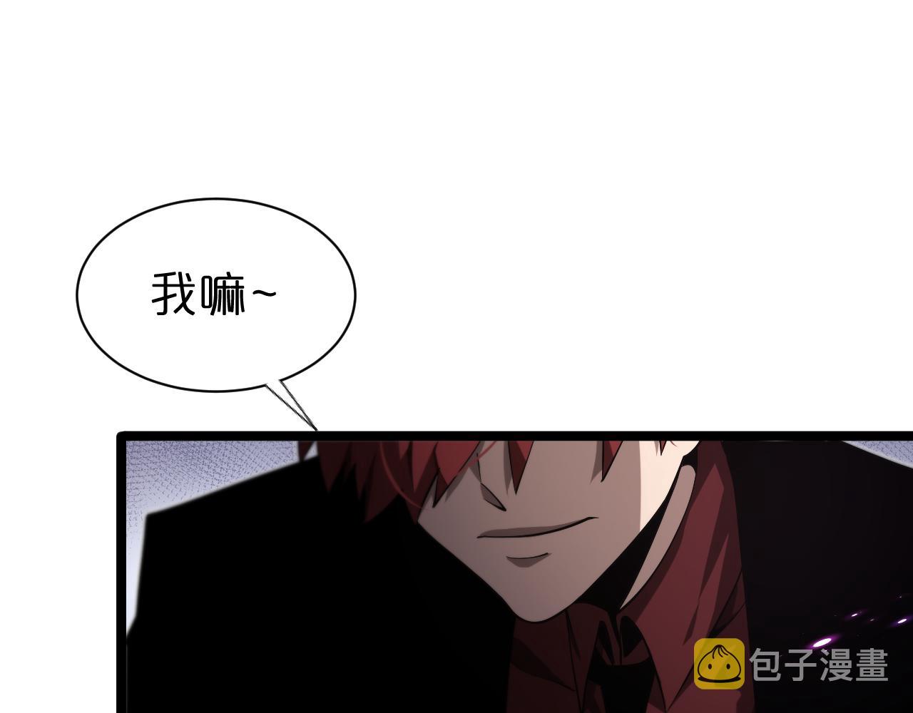 第151话 烈焰死神VS剑仙30