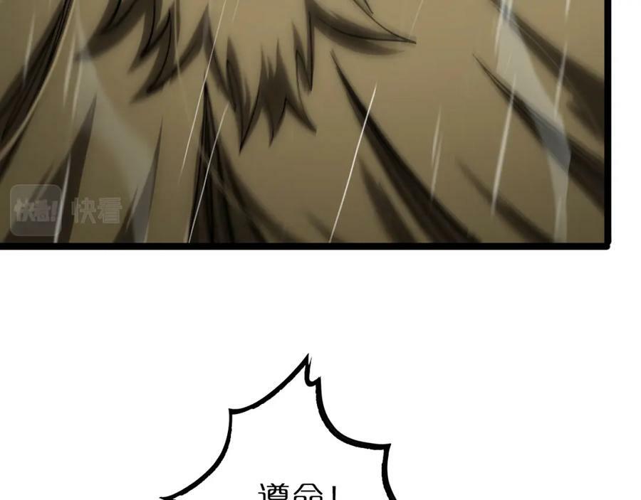 第213话 克隆人军团101