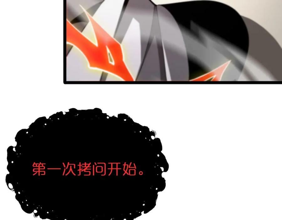 第224话 这就叫真实的谎言。57
