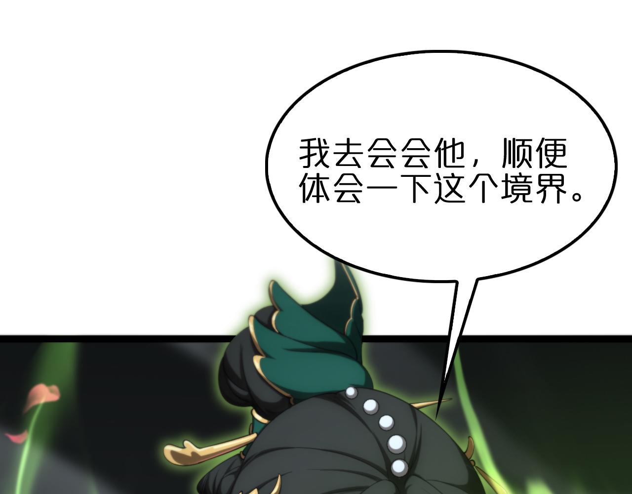 第183话 移形换影18