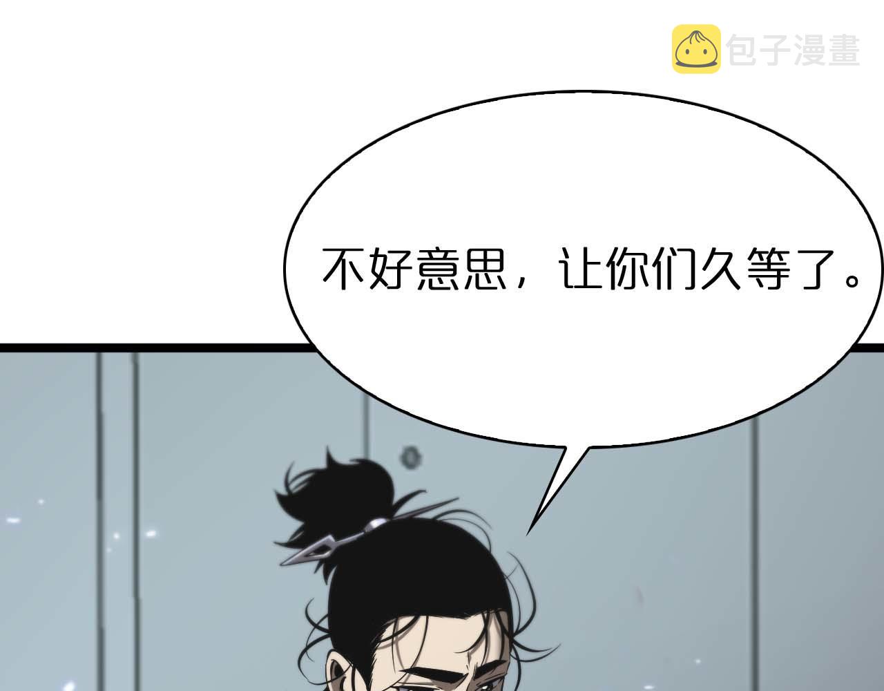 第86话 轰炸4