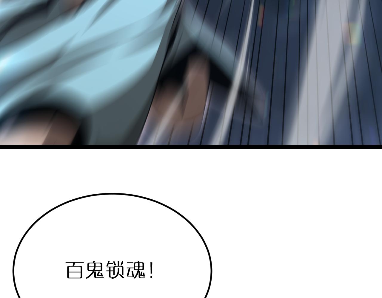 第192话 舍生取义21