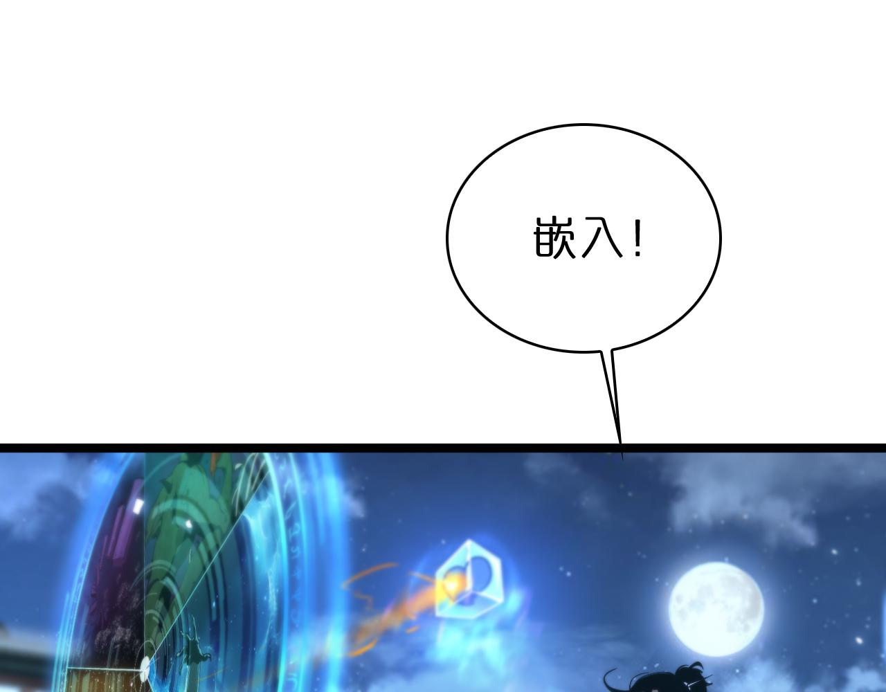 第59话 再一次约定8