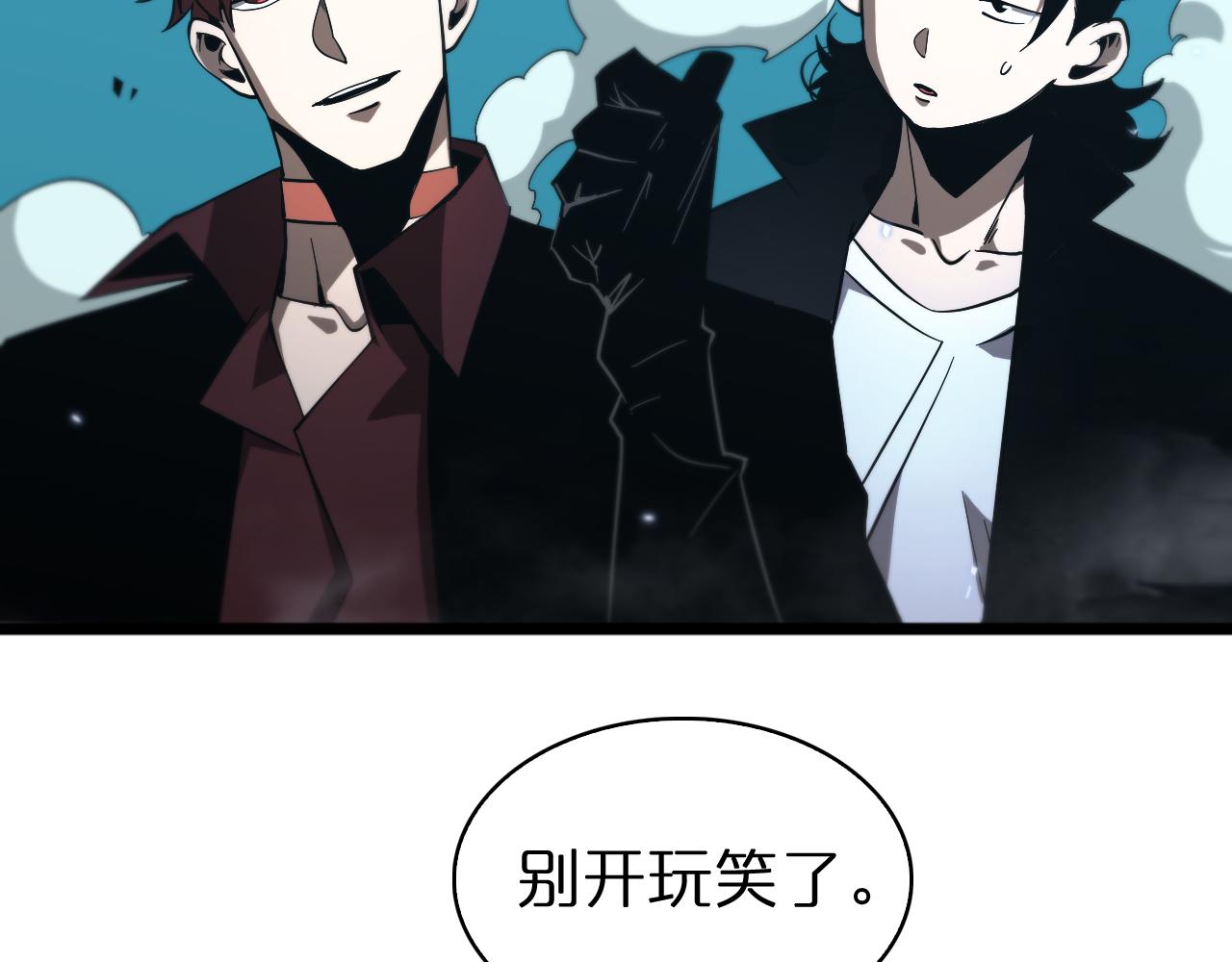 第56话 吃人鬼22