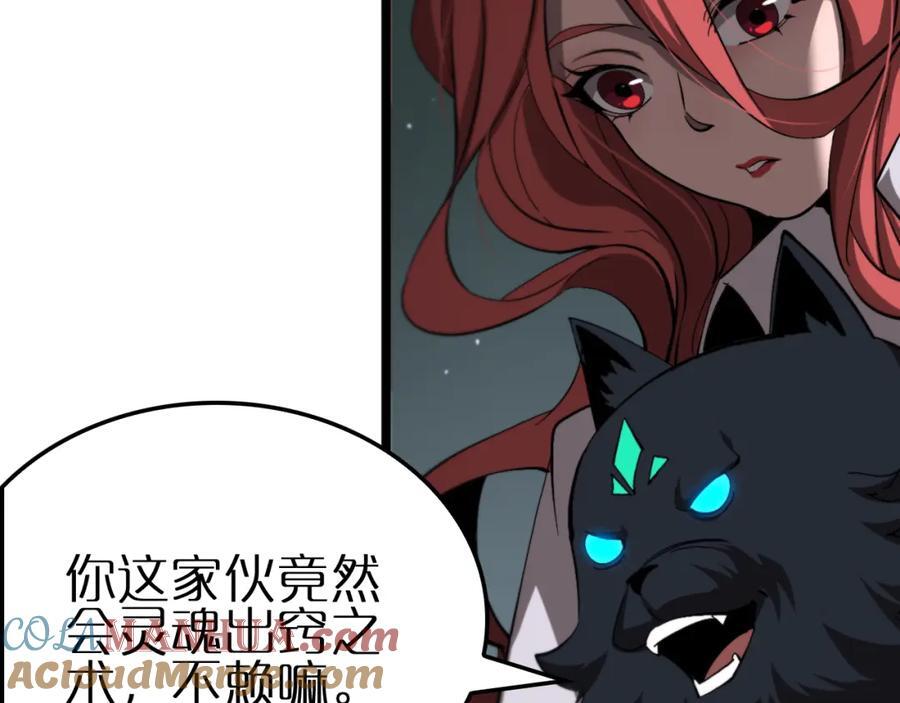 第247话 世界融合96