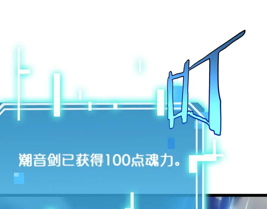 第217话 属性相克34