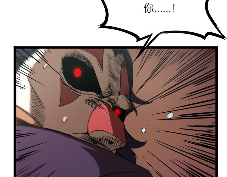 第41话 小丑90