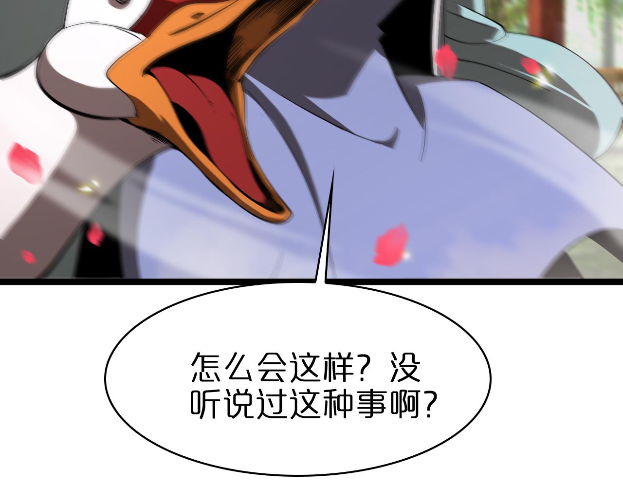 第60话 顾青山的因缘35