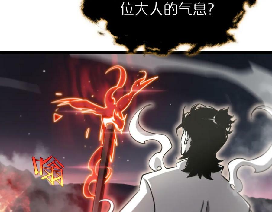 第240话 地狱首领11