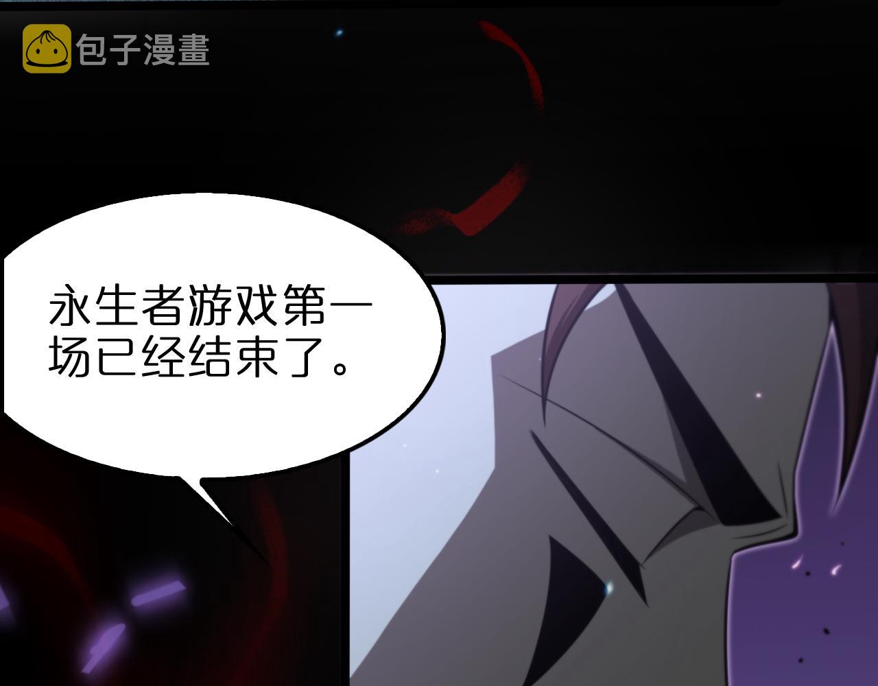 第133话29