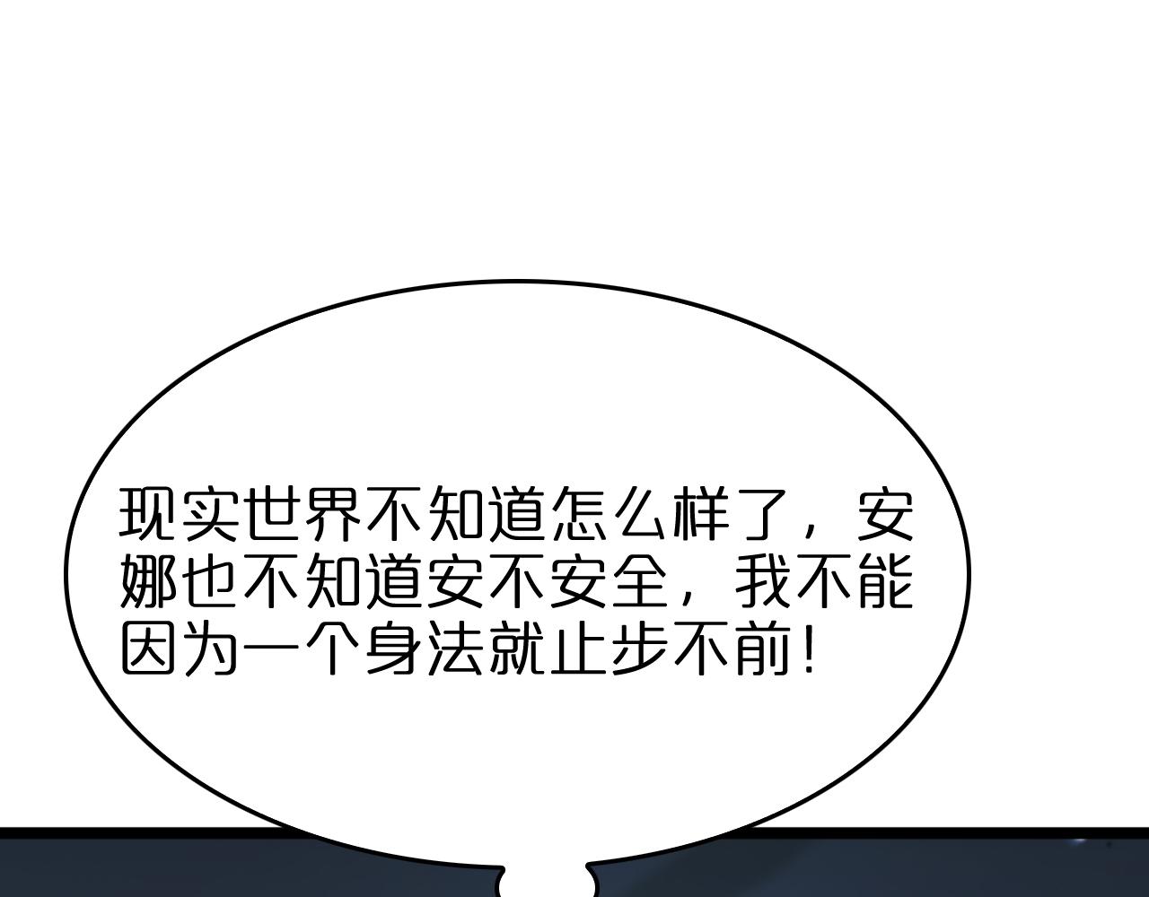 第80话 王者归来26