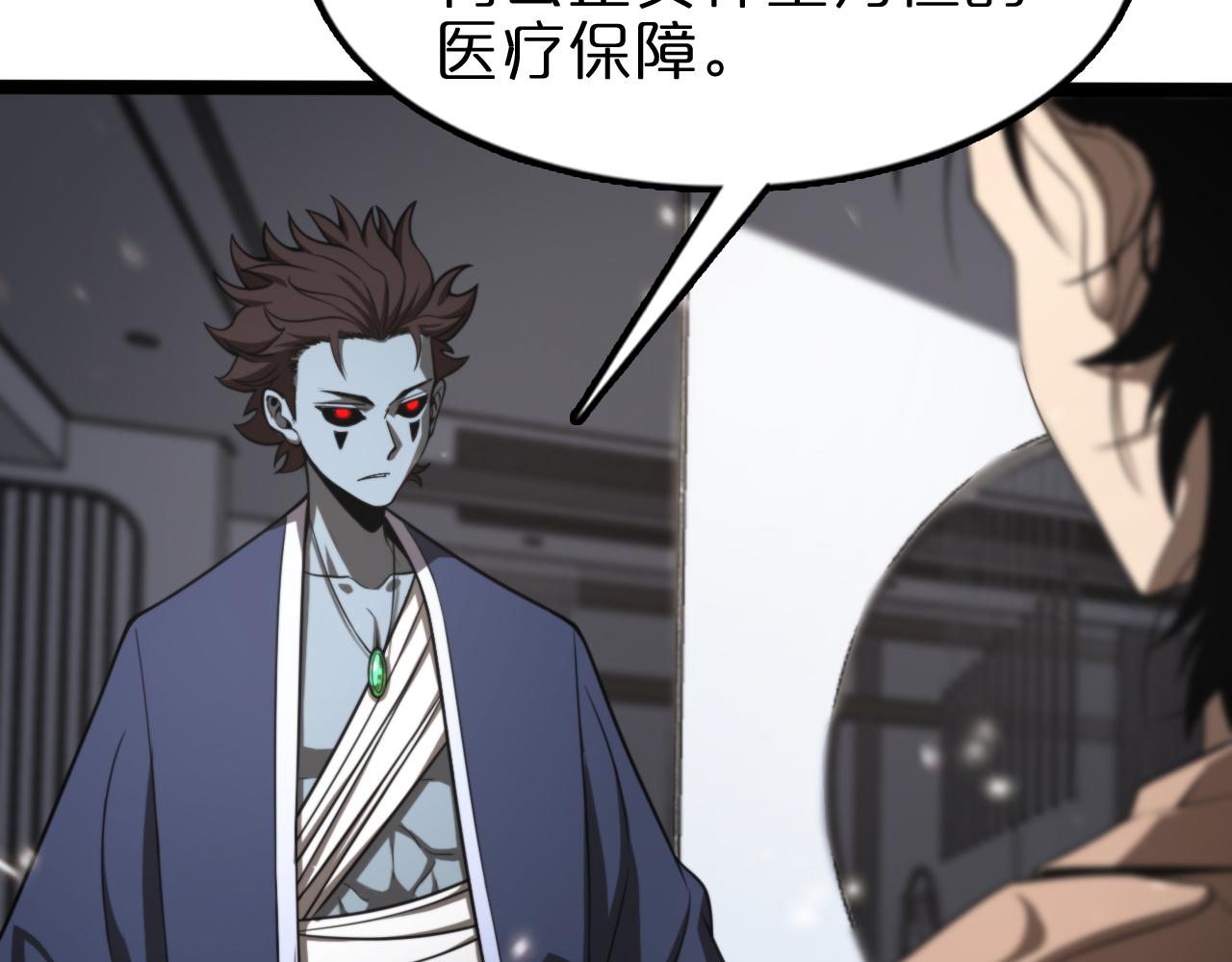 第129话 末日之雨54