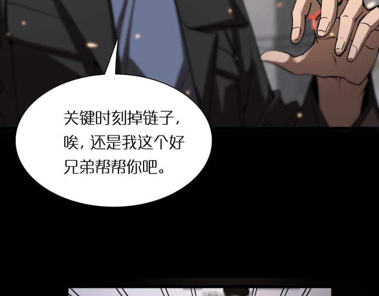 第4话 回归55