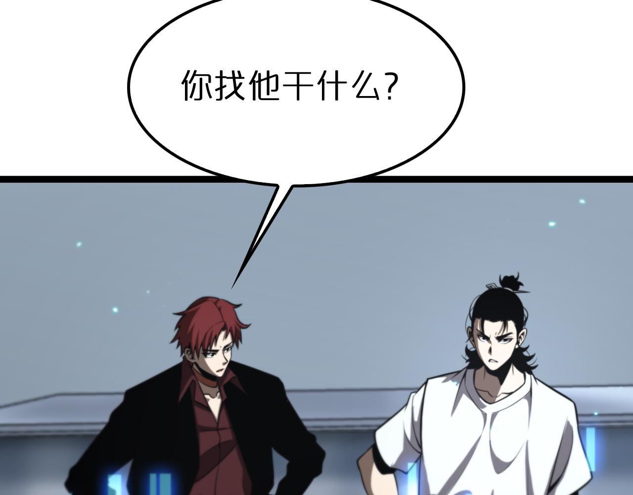 第133话124