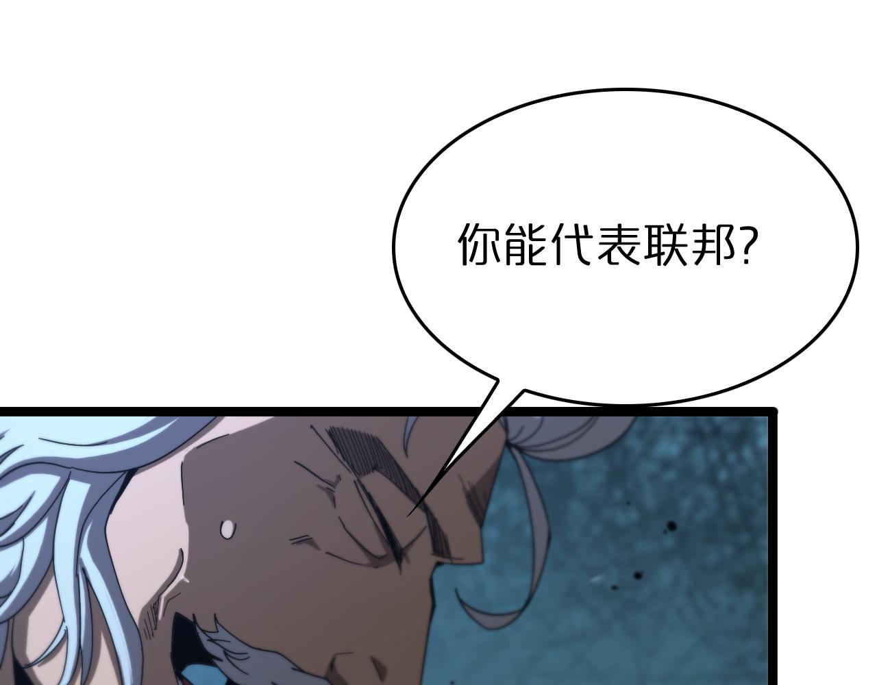 第93话 交易达成10