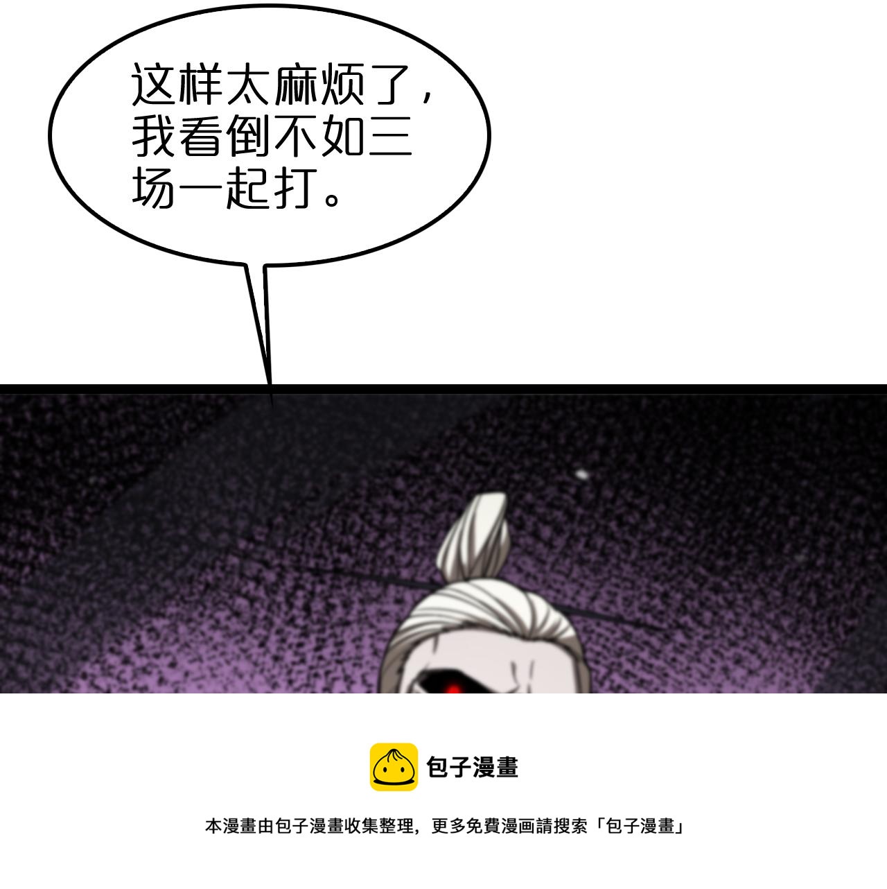 第117话 天魔神符20