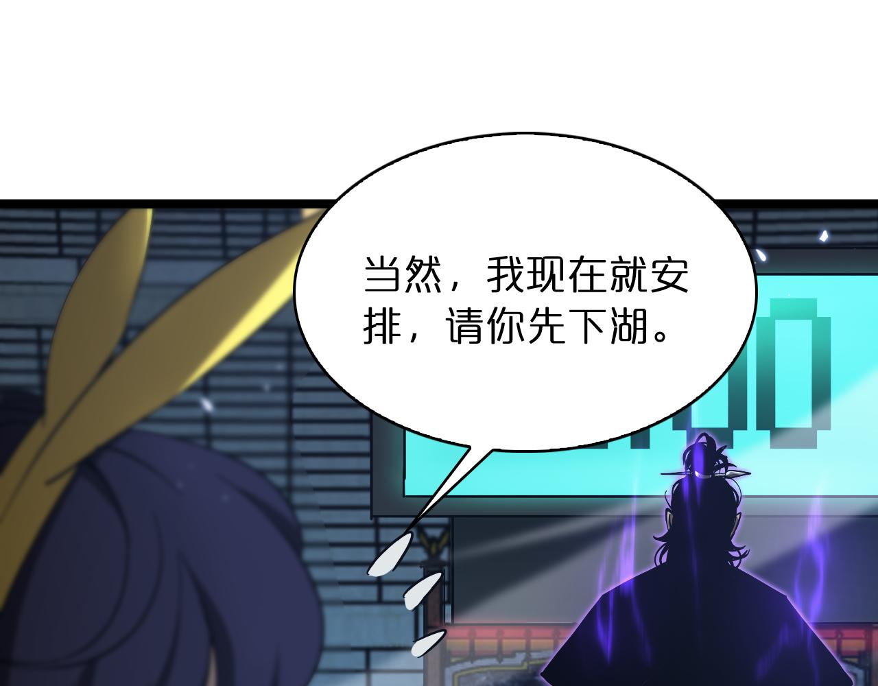 第53话 赌命56