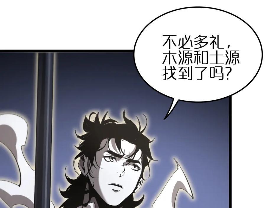 第247话 世界融合57