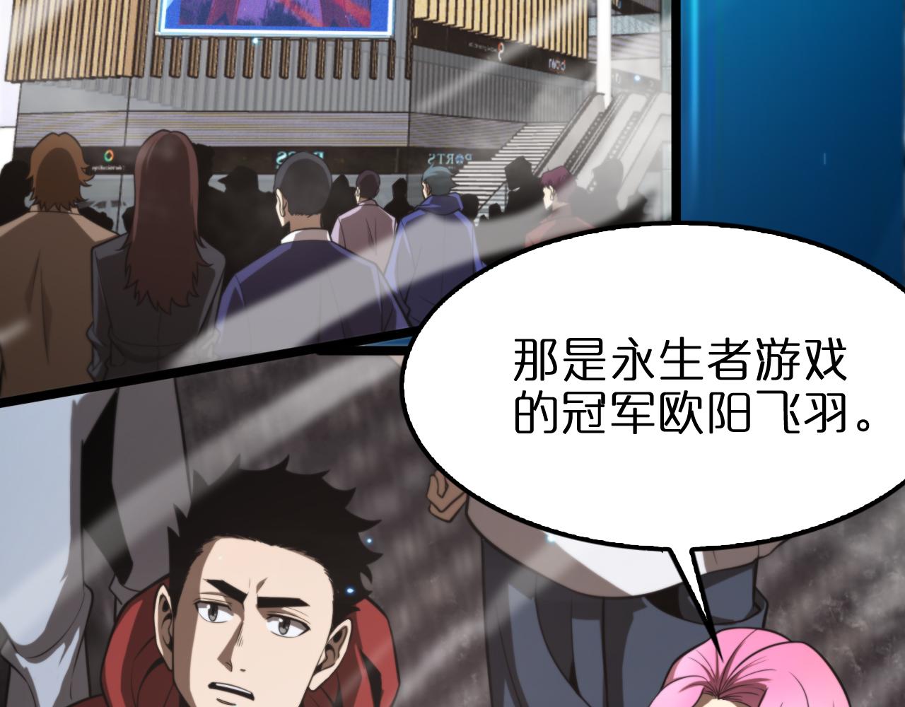 第135话 永生VS死神79