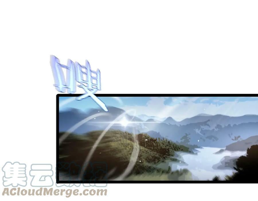 第210话 流浪冰湖100