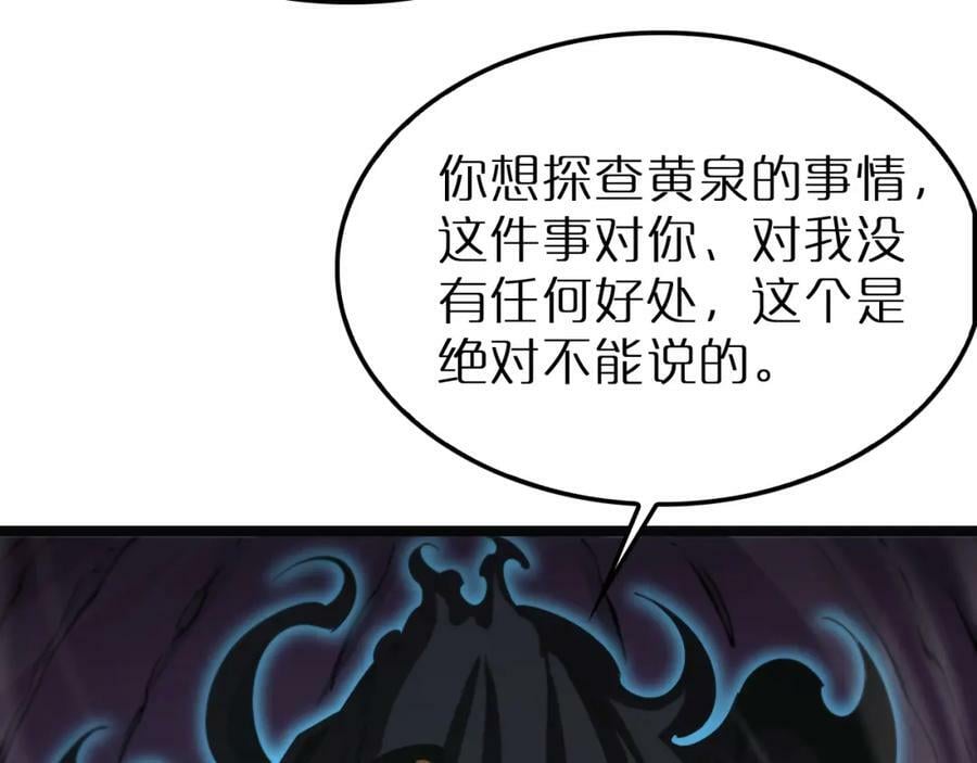 第220话 雾岛孤女10