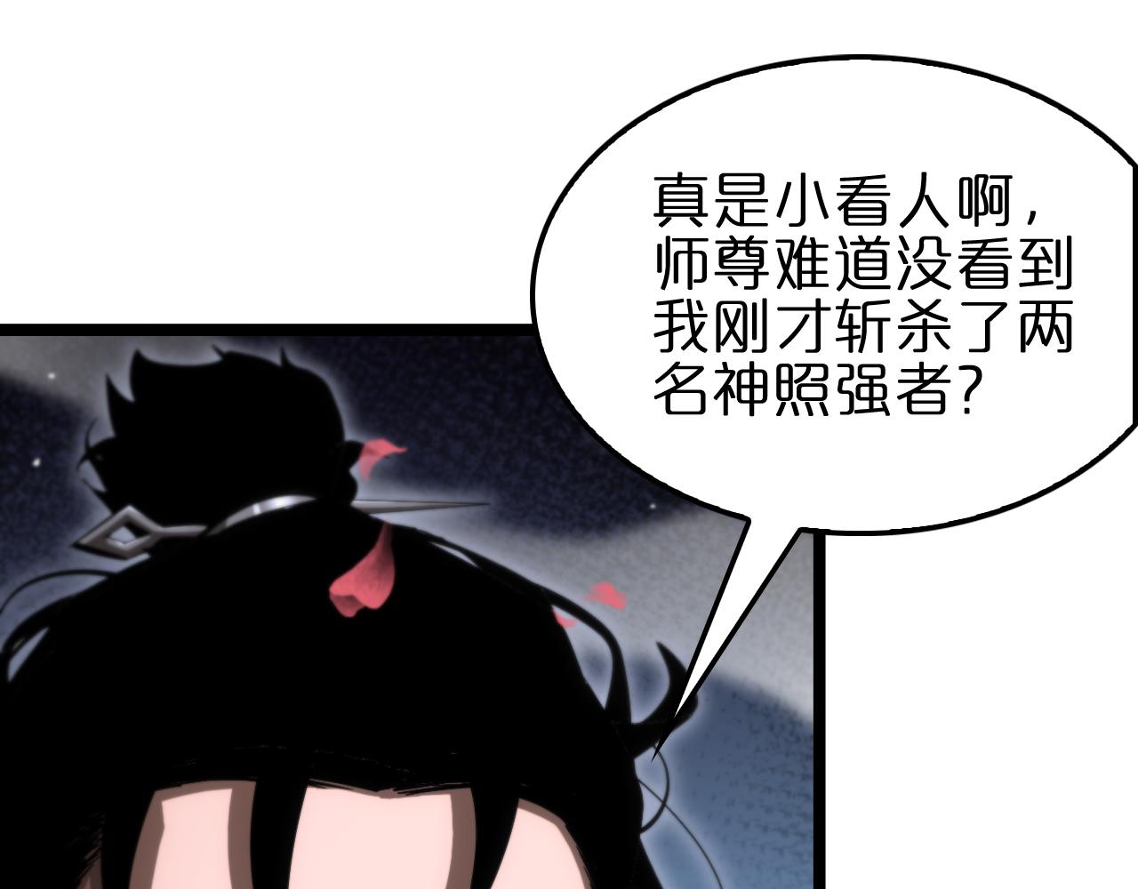 第183话 移形换影26
