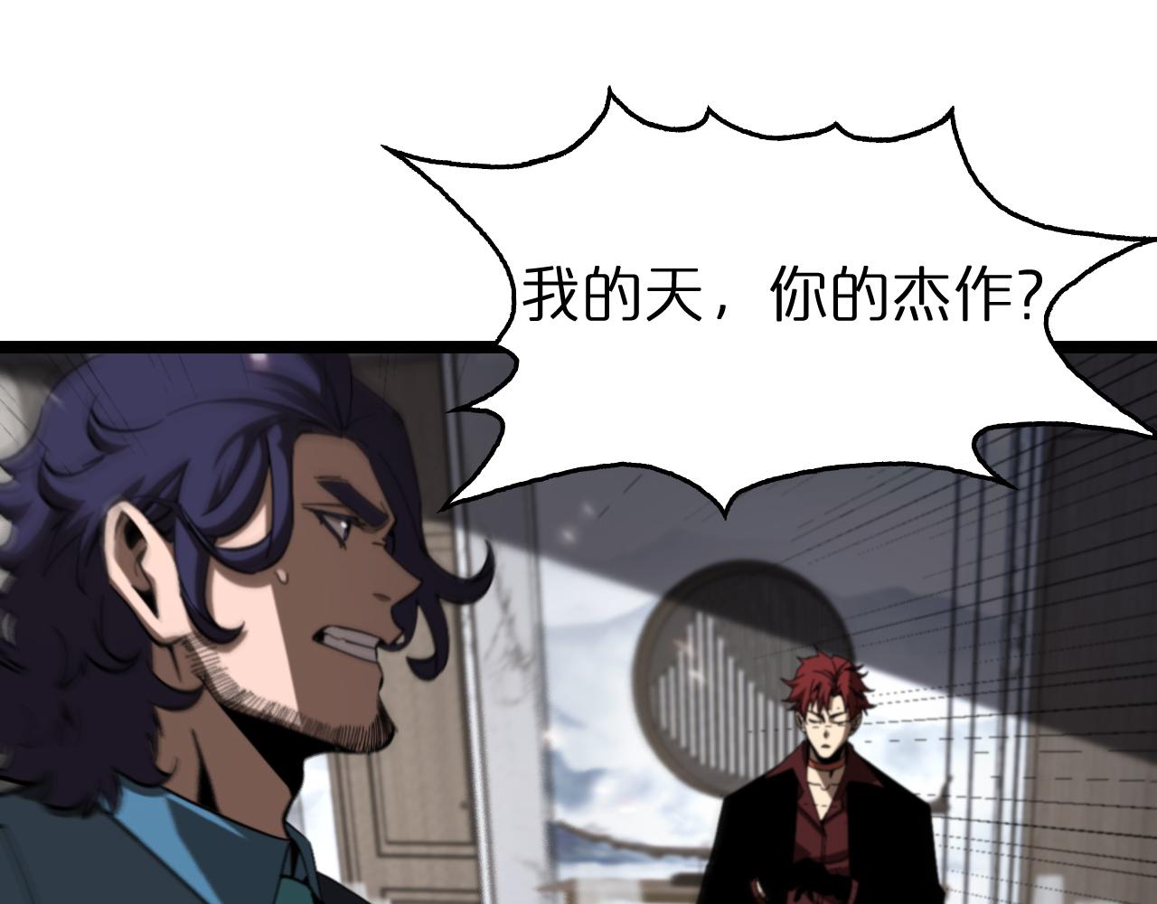 第127话 杀人鬼之战17