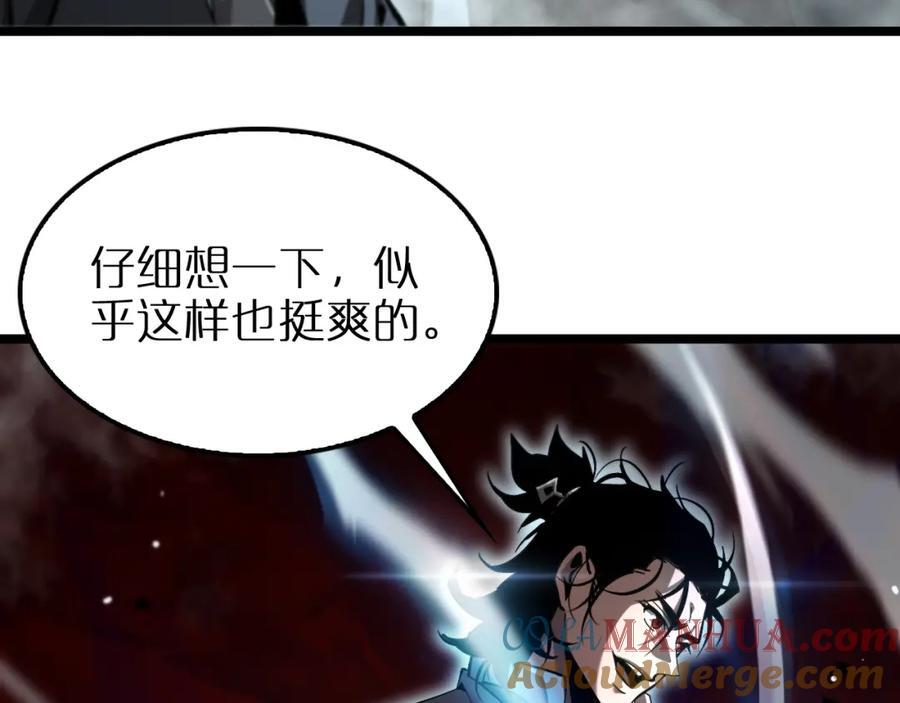 第250话 神兵天降32