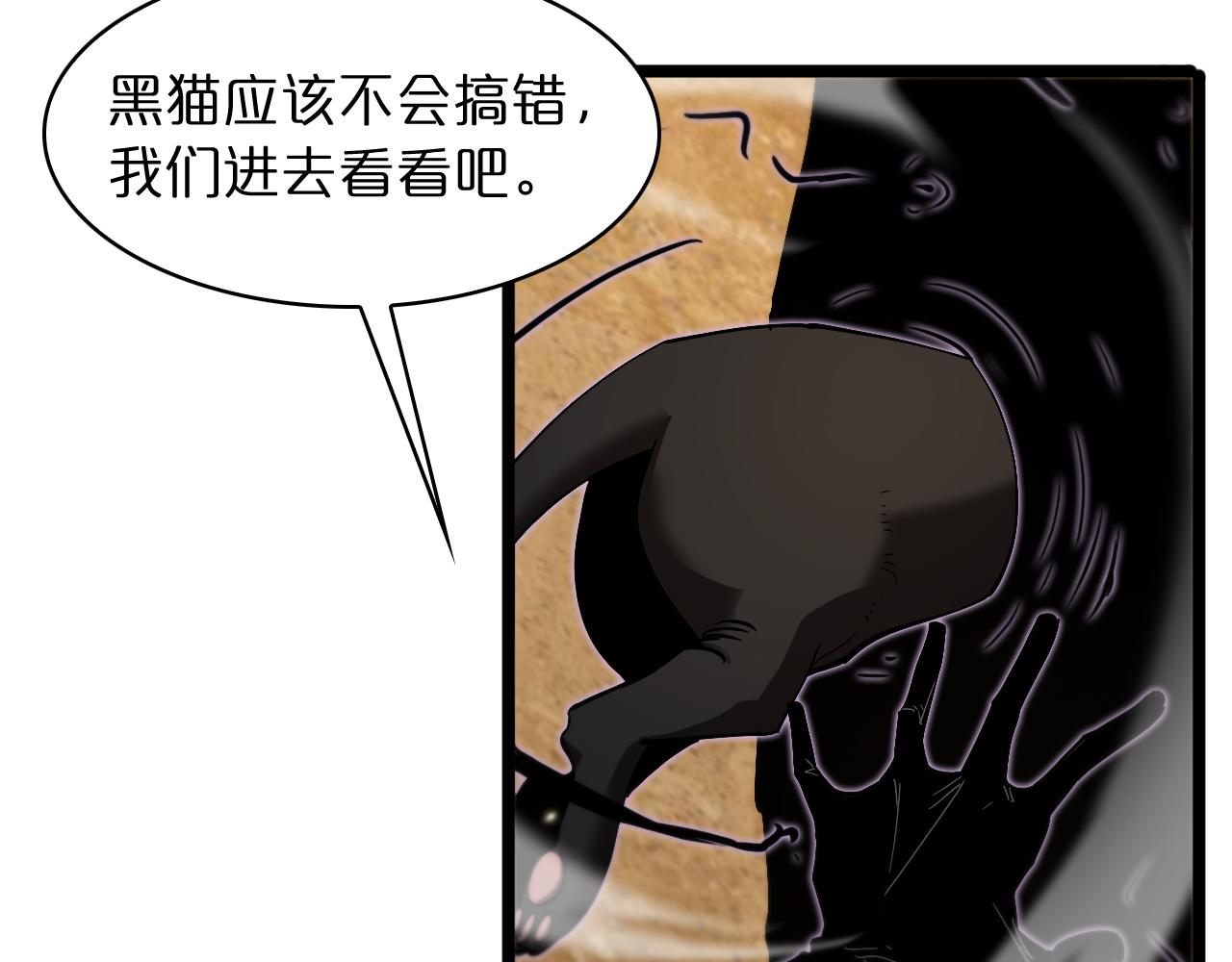 第51话 赌局49
