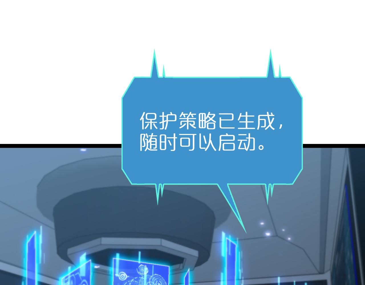 第95话 人鬼对话17