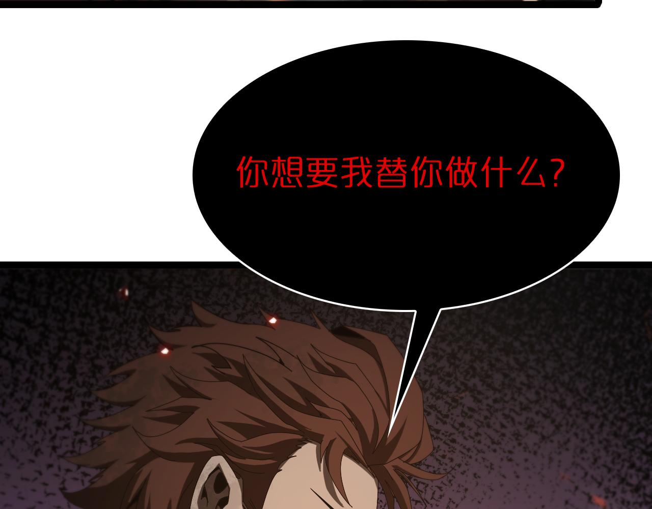 第96话 强大的合伙人125