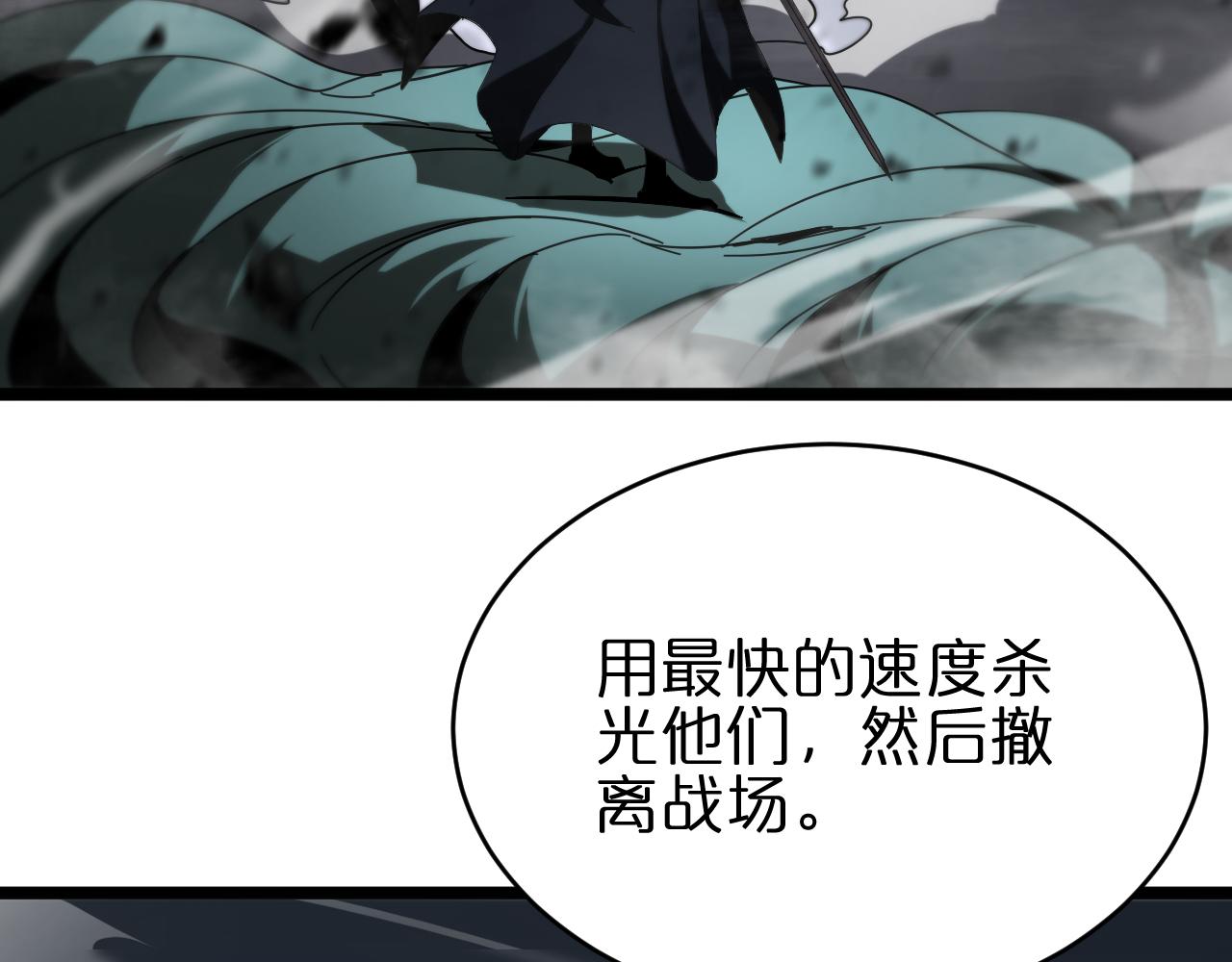 第169话 王牌刺客94