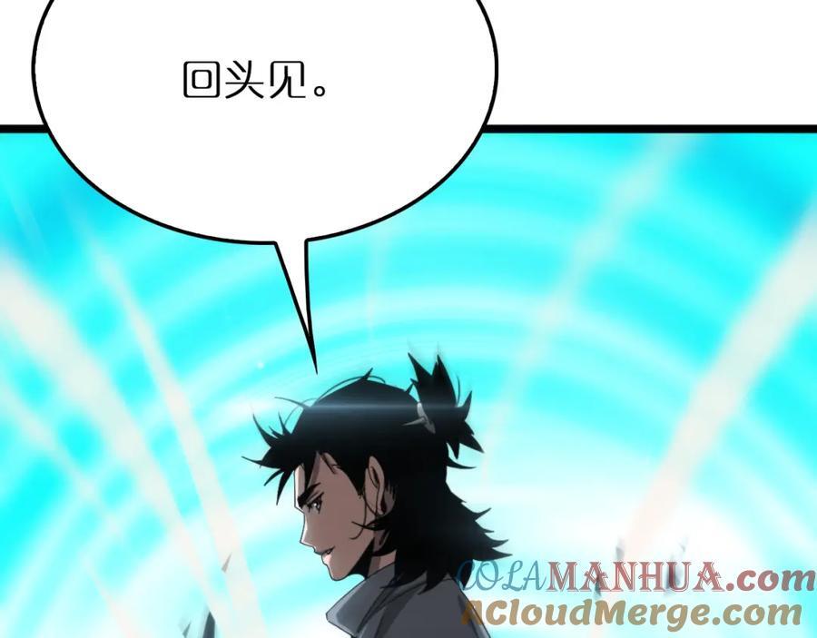 第252话 悬空世界76